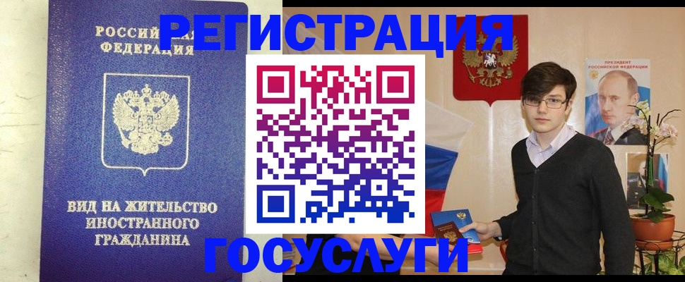 прописка гарантия в Оби